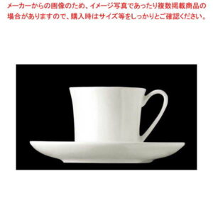 ローゼンタール ジェイド コーヒーソーサー 15cm 61040-14741