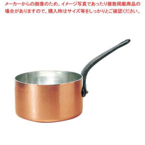 ムヴィエール 銅 キャセロール(蓋無)2143-24 24cm【 両手鍋 】
