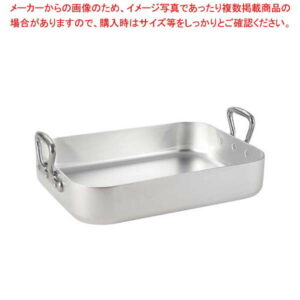 ムヴィエール アルミ ロティール 1113-60cm