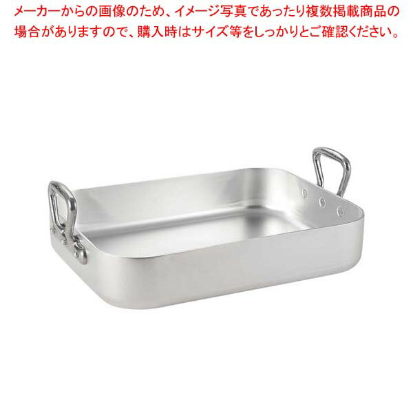 ムヴィエール アルミ ロティール 1113-70cm