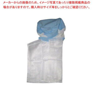 【まとめ買い10個セット品】 頭巾帽子 ケープ付タイプ 9-1012 ブルー L【厨房館】