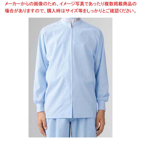 【まとめ買い10個セット品】 男女兼用ブルゾン(長袖)8-423 ブルー S