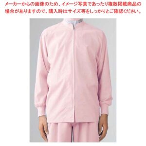 【まとめ買い10個セット品】 男女兼用ブルゾン(長袖)8-427 ピンク 3L【厨房館】
