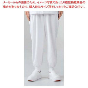 男女兼用パンツ 7-521 白 LL【厨房館】