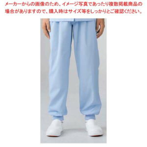【まとめ買い10個セット品】 男女兼用パンツ 7-522 ブルー 4L【厨房館】