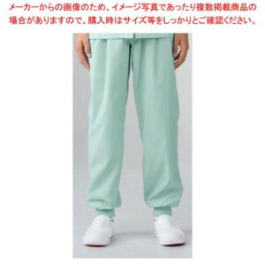 【まとめ買い10個セット品】 男女兼用パンツ 7-523 グリーン 4L【厨房館】
