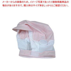 【まとめ買い10個セット品】 頭巾帽子 ショートタイプ 9-1019 ピンク M【厨房館】