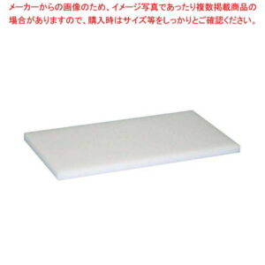 リス プラスチック まな板 M6 850×300×H20【 業務用まな板 まないた キッチンまな板 販売 manaita 使いやすいまな板 便利 まな板 オススメまな板ブランド マナ板 良いまな専門店 】