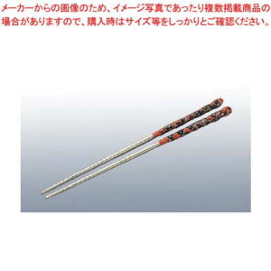 砲金鋳物 長寿 火箸 27cm