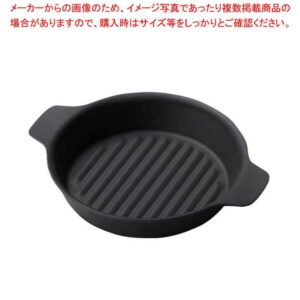 【まとめ買い10個セット品】 鉄製 グラタン皿 小 波 M20-716
