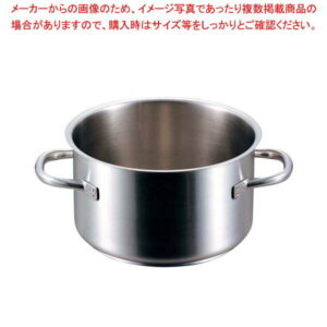 パデルノ 半寸胴鍋(蓋無)1007-24cm 電磁【 半寸胴鍋おすすめ 業務用半寸胴鍋 】【 半寸胴ラーメン 】【 スープ鍋 】【 業務用鍋 】【 半寸胴鍋 】