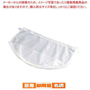 EBM 炊飯バッグ 小 1?3升用