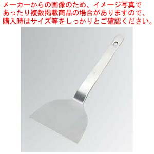 抗菌 18-8 起し金 3寸(小90)【厨房館】