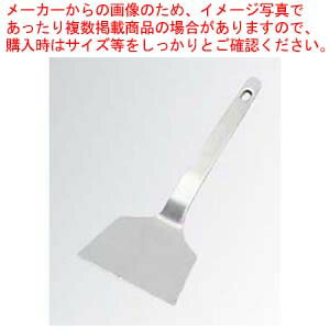抗菌 18-8 起し金 ミニ中(70)