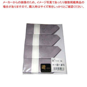 箸膳 花小紋(100枚入)KO-Z02 花鳥【厨房館】
