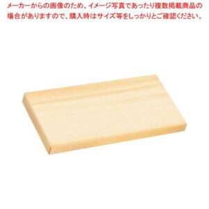 【まとめ買い10個セット品】 抗菌 スプルス まな板 クリーンキーパー 450×225×H28