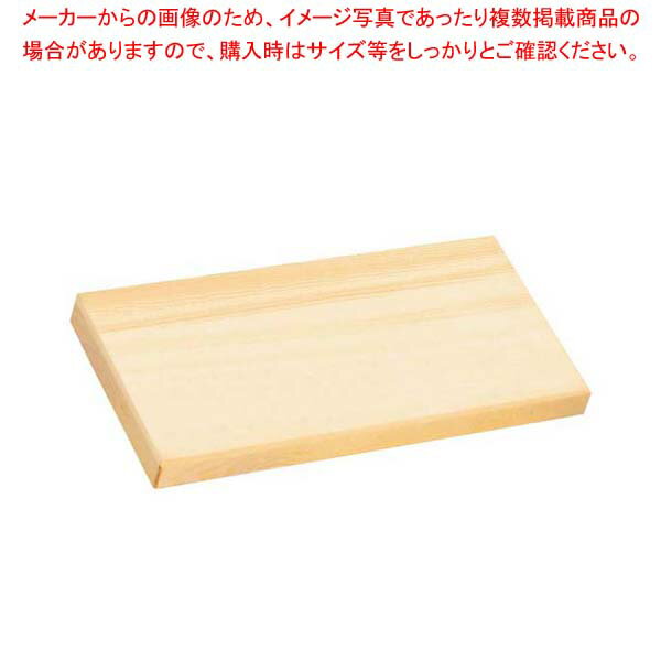 【まとめ買い10個セット品】 抗菌 スプルス まな板 クリーンキーパー 450×225×H28