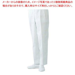 パンツ AL435-7 L 男性用(ツータック)