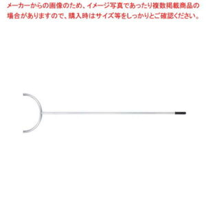 【まとめ買い10個セット品】 防犯用不審人物防御棒 こない手 U型