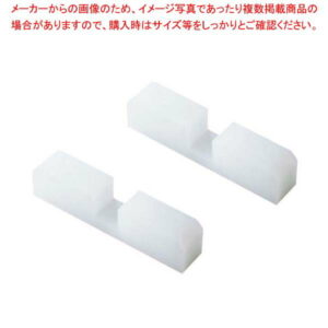 PC セパレート まな板立て(2ヶ1組)2cm用-1枚立て【 キッチンまな板置き場所 まな板たて 販売 まな板水切りラック 通販 まな板収納 アイデア まな板ラック まな板立て 台所収納 】
