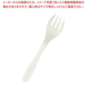 【まとめ買い10個セット品】 特中フォーク アイボリー(100本入)
