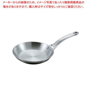 デバイヤー アフィニティ フライパン 3724-20cm【 furaipann お勧め フライパン プロが使う フライパン オシャレ キッチン フライパン プロ仕様 フライパン おすすめブランド 良い フライパン 】
