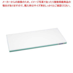 かるがるまな板 SD 410×230×20 グリーン【 業務用まな板 まないた キッチンまな板 販売 manaita 使いやすいまな板 】