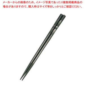 【まとめ買い10個セット品】 ポリアミド タフスティック 角 箸 緑 525【厨房館】