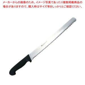 PC黒柄 パン&ハムスライサー 30cm【 パン 切り スライサー 通販 パンを切る 包丁 すらいさー オススメ パン きり 口コミ ブレッドカッター パン用包丁 パンを切る パン切り器 】