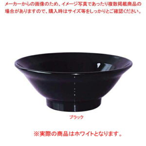 【まとめ買い10個セット品】 メラミン エコラーメン丼 ホワイト(M-59)【厨房館】