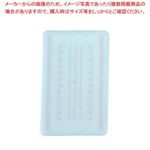 【まとめ買い10個セット品】 調理用目盛り入りまな板 長方形 S ブルー