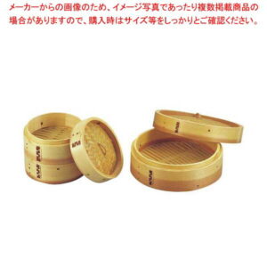 EBM 安心コート 杉 中華セイロ 身 18cm【 業務用肉まんせいろ通販 小籠包蒸し器 蒸籠 中華せいろ使い始め おすすめ 中華蒸籠販売 中国料理蒸し器 中華料理蒸し器 】