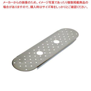 【まとめ買い10個セット品】18-8 ホテルパン目皿 2/9【メイチョー】