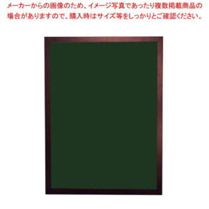 【まとめ買い10個セット品】 マジカルボード モスグリーン 4973 Lサイズ