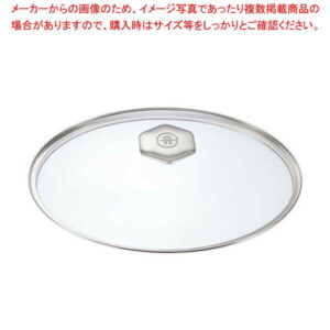 レウ゛ォル レウ゛ォリューション2 オーバルココット(ガラス蓋) 32.5cm 649873