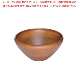 ラバーウッド サラダボール KP-175B マホガニーブラウン【調理器具 厨房用品 厨房機器 プロ愛用 販売なら 名調】【厨房館】