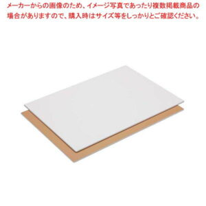 取り板 アルミンハードタイプ CTL-51100 600型(白)600×400×4.6【厨房館】