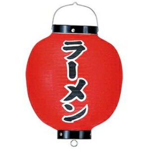 ビニール提灯 368 ラーメン 9号丸【ECJ】