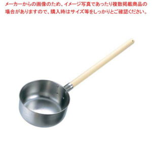 IKD抗菌ステンレス 水杓子(目盛付)14cm 1.0L