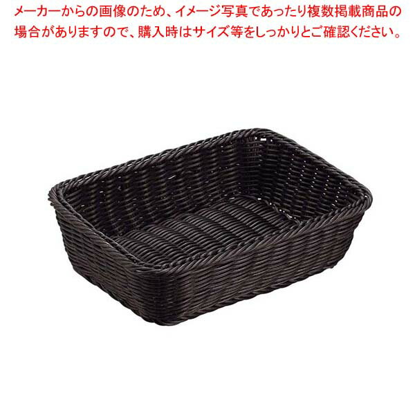 抗菌樹脂 角型バスケット DS100 30型 ブラック【厨房館】