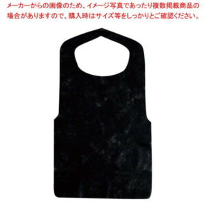 使い捨て クリーンエプロン 八ッ折(50枚入)黒【厨房館】