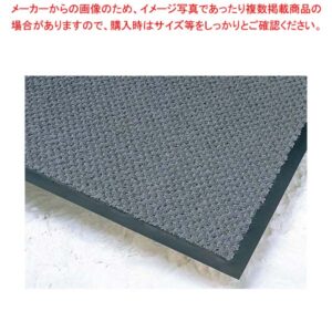 【まとめ買い10個セット品】 マジカルマット レギュラー 大 緑 600×900