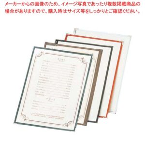 【まとめ買い10個セット品】 えいむ クリアテーピング メニューブック TA-42 レッド