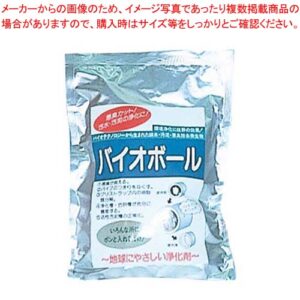 浄化剤 バイオボール 30個入 茶色