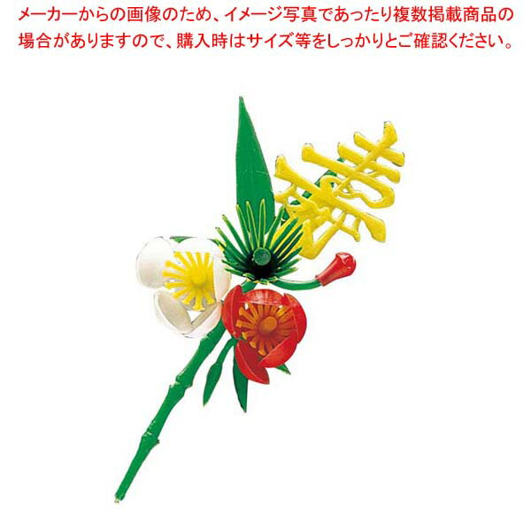 【まとめ買い10個セット品】 プリティフラワー S-13Y 黄寿付 梅 小(150入)