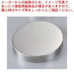 調味缶専用ステンレスカバー ジャンボ【厨房館】