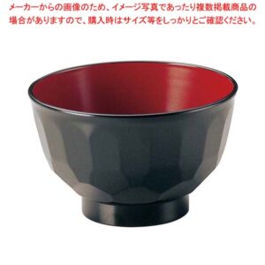 【まとめ買い10個セット品】 無地 亀甲 汁椀 黒内朱 ABS樹脂 6-177-1【厨房館】