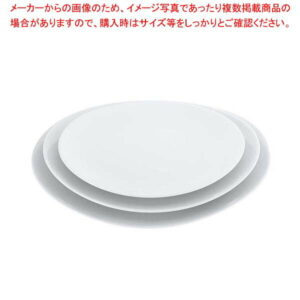 【まとめ買い10個セット品】 磁器 中華・洋食兼用食器 白楕円皿 21cm【厨房館】