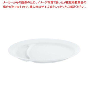 磁器 中華・洋食兼用食器 白仕切餃子皿