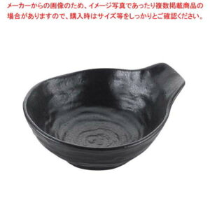 【まとめ買い10個セット品】 天目砂鉄 呑水【厨房館】